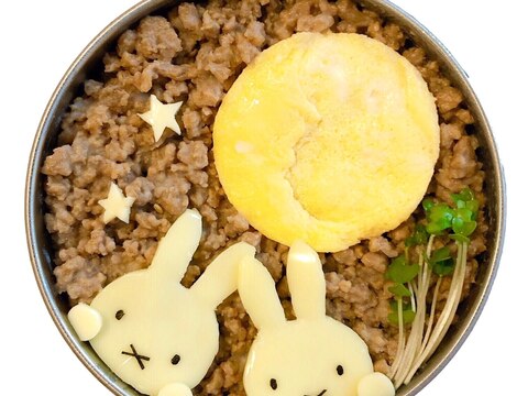 【キャラ弁】大人気ミッフィーのお月見弁当